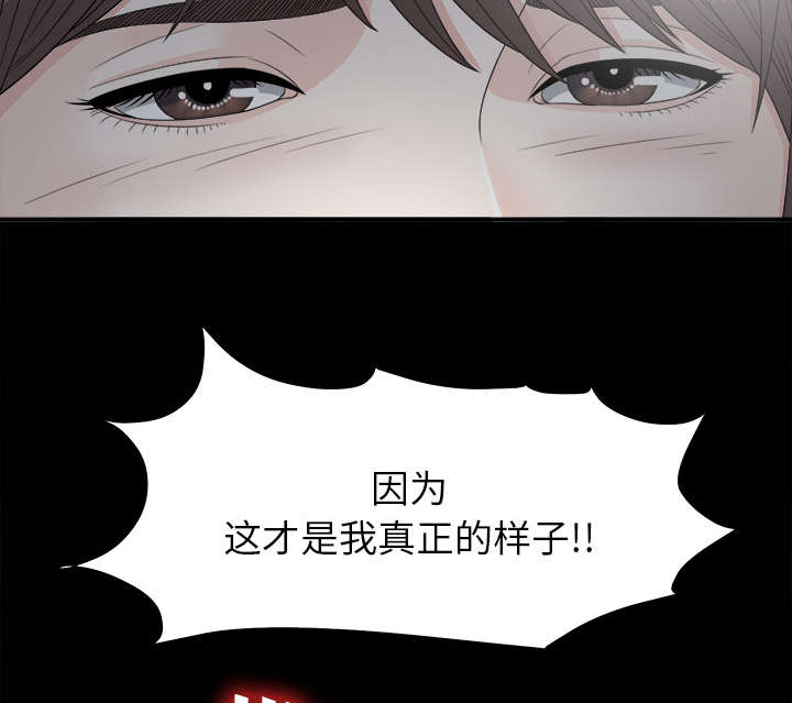 第69章：跑不掉34