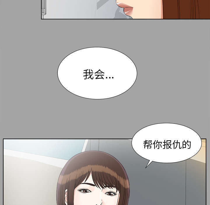 第58章：凶手14