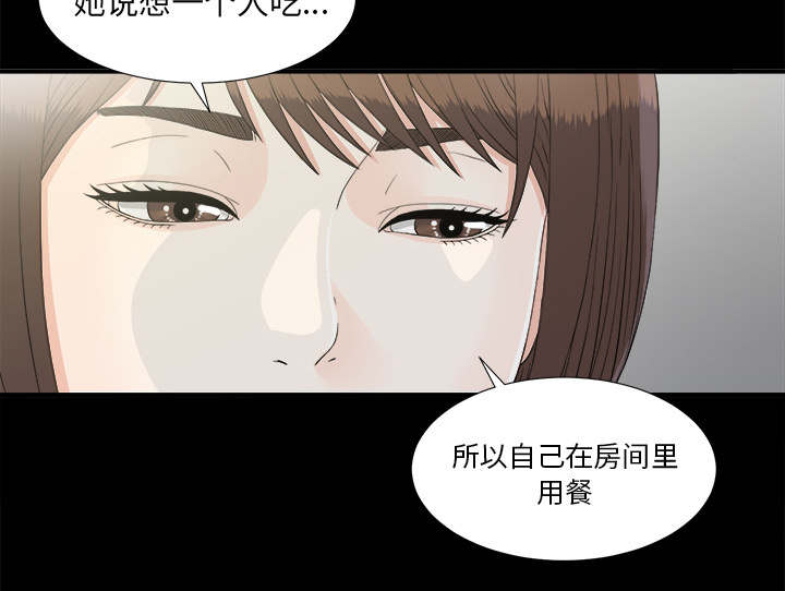 第74章：不要太嚣张31