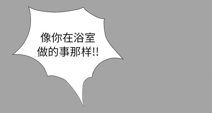 第32章：计划着什么10