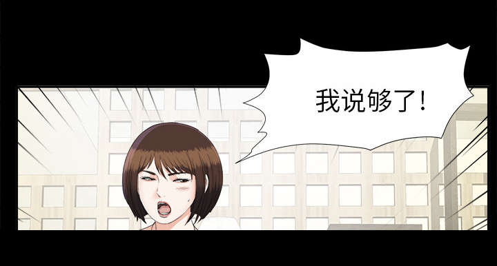 第43章：警告22