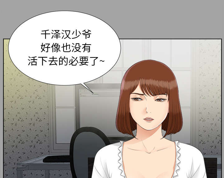 第54章：临时变卦22