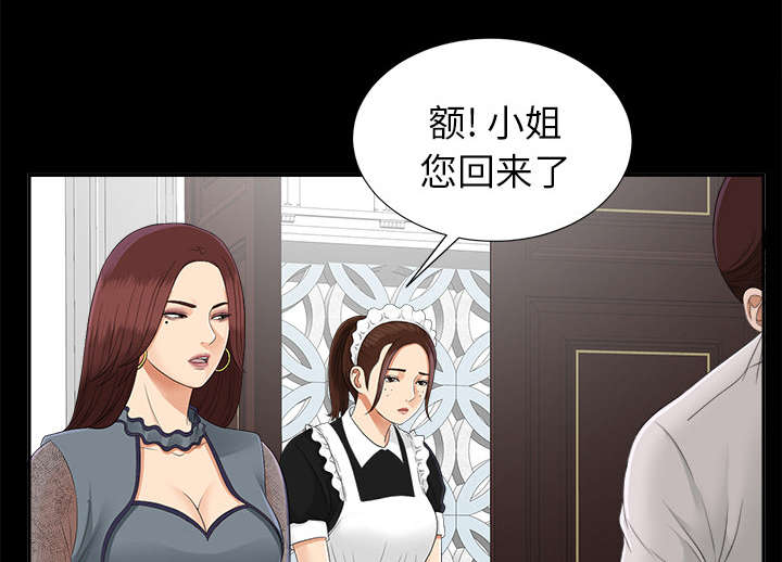 第44章：不堪的往事9