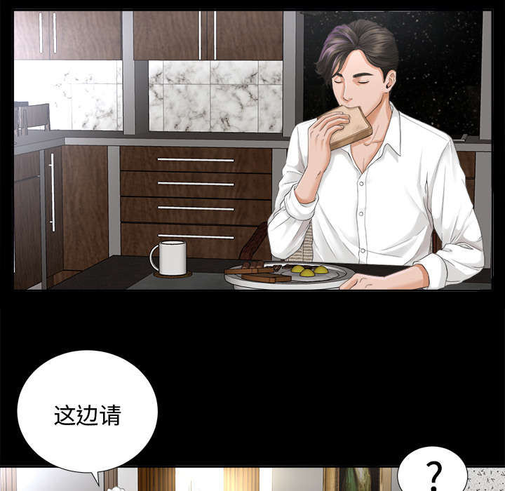 第6章：早餐14