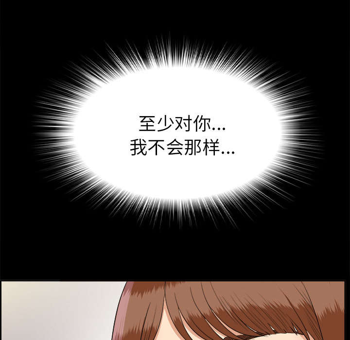 第53章：无可奈何12