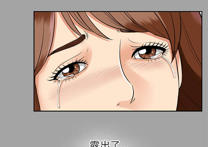 第34章：突然拜访11