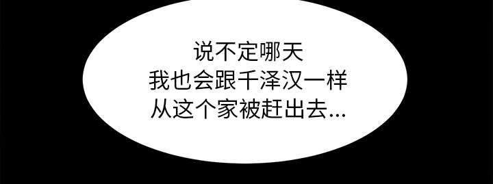 第67章：行动2