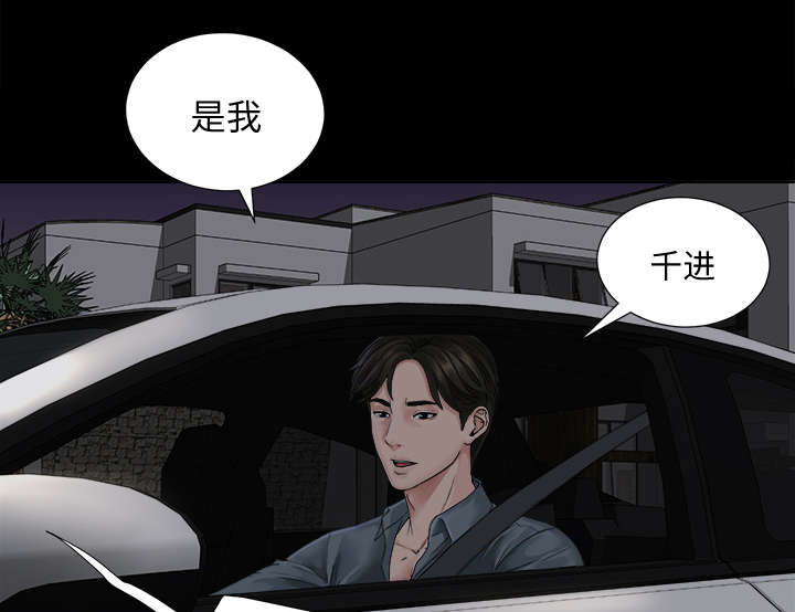 第2章：继承者千进3
