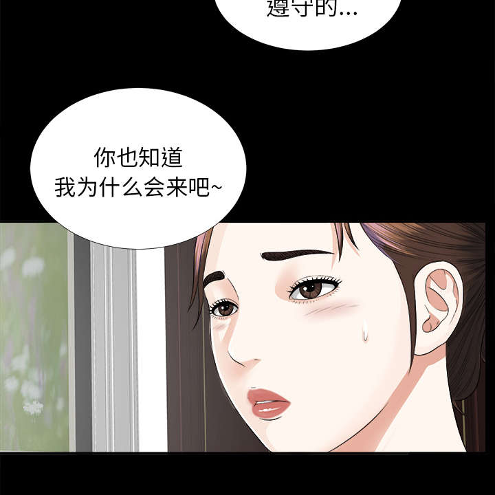 第25章：羊入虎口35
