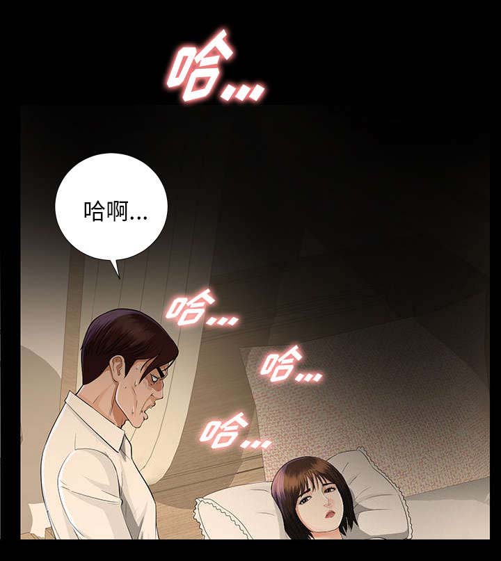 第27章：千泽汉的癖好21
