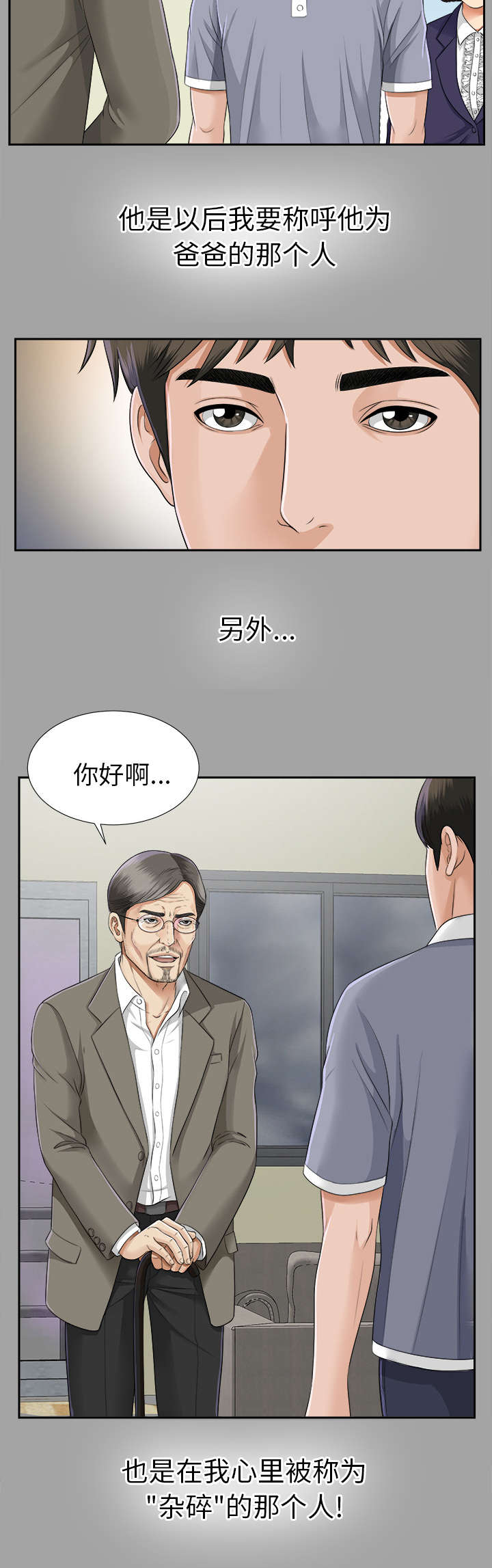 第30章：千进的开始32