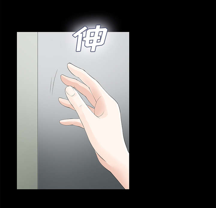 第24章：双面间谍1
