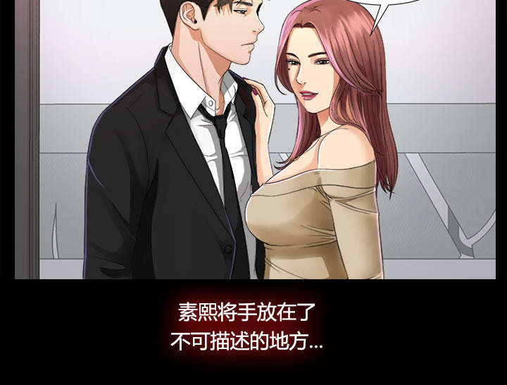 第10章：女儿千素熙24