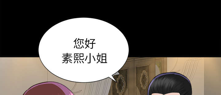 第25章：羊入虎口7