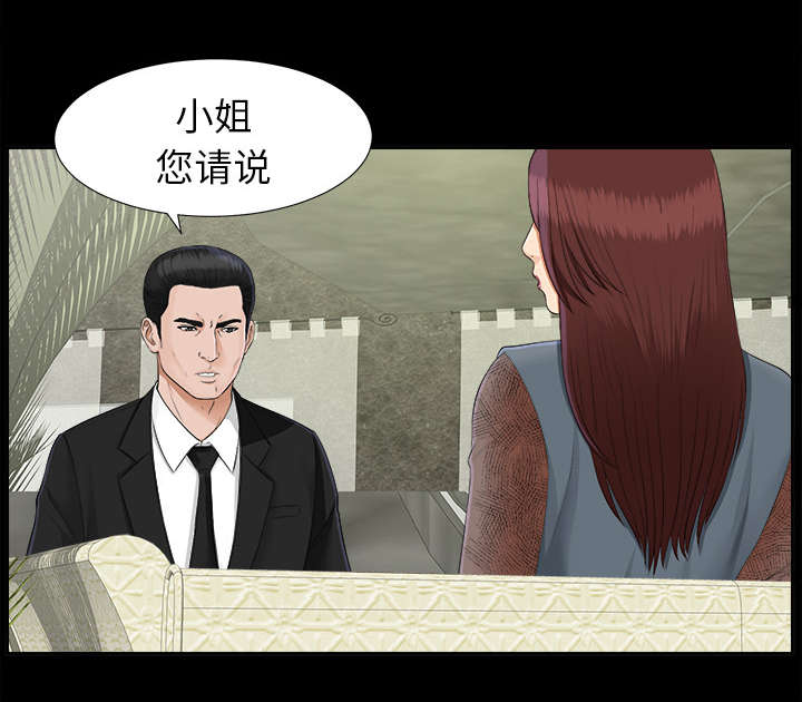 第46章：改变计划20