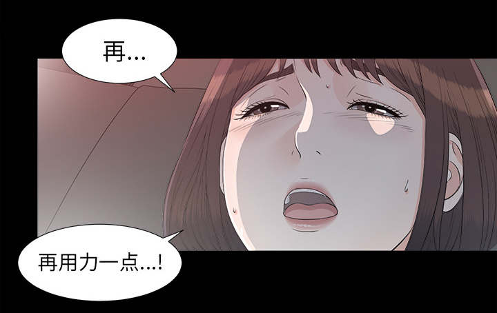 第74章：不要太嚣张13