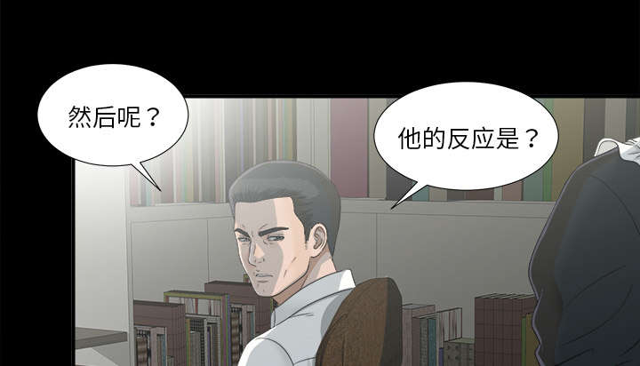 第71章：尽在掌握21