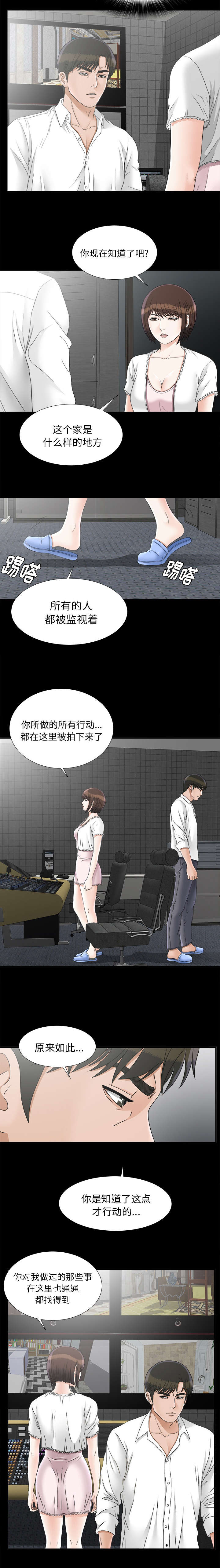 第89章：就在这里2