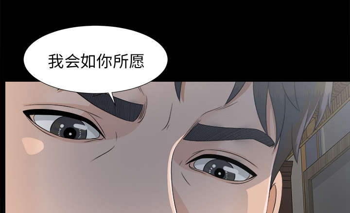 第70章：合纵连横26