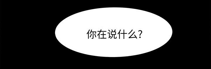 第7章：心神不定21