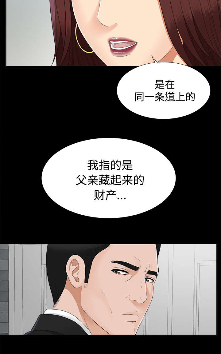 第47章：偷拍7