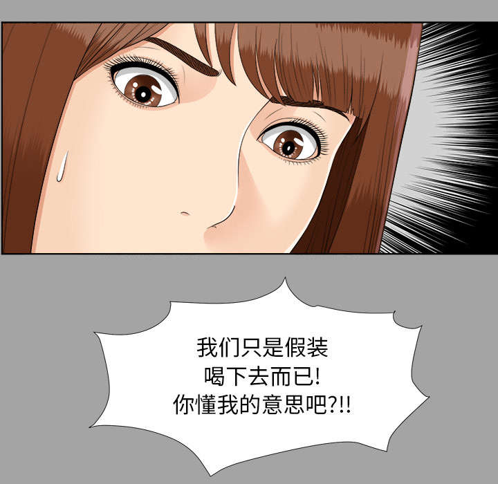 第56章：真正的猎人18