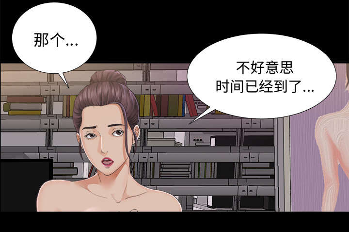 第7章：心神不定10