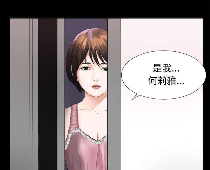第9章：老爷子走了27