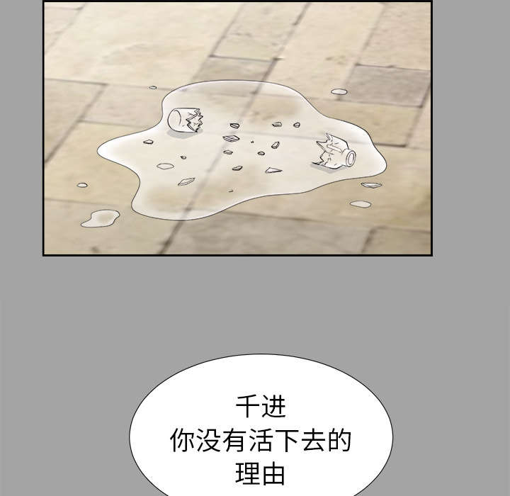 第53章：无可奈何16