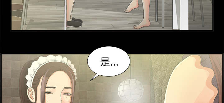 第79章：幻梦2