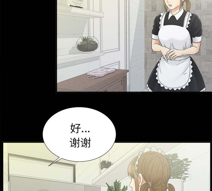 第80章：她的手段16