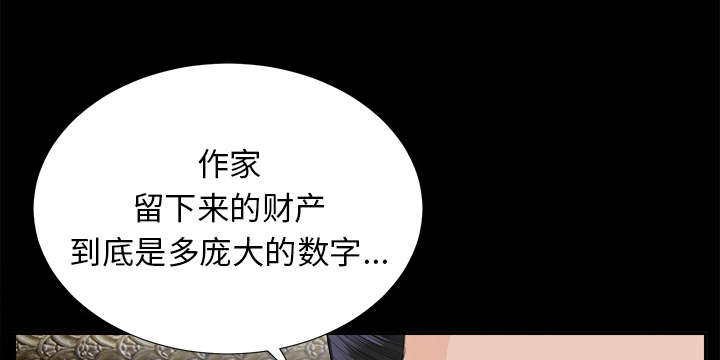 第26章：交易33