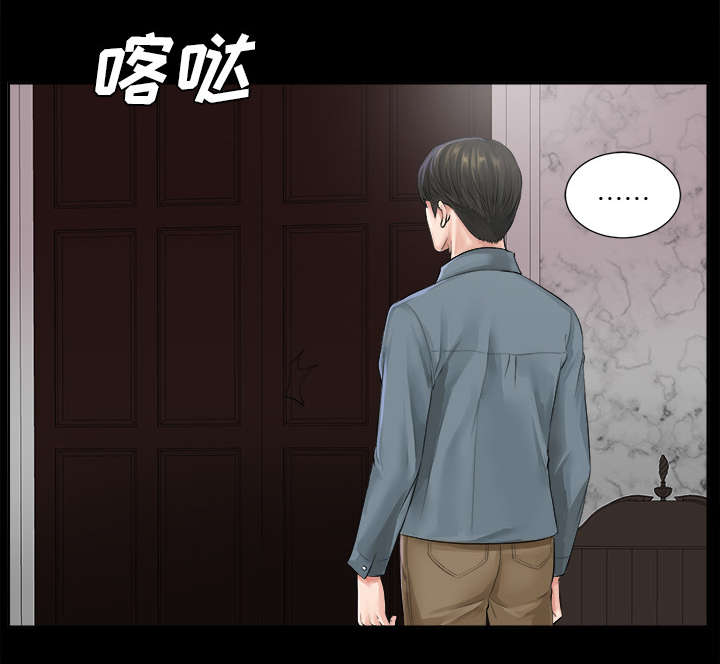 第2章：继承者千进22