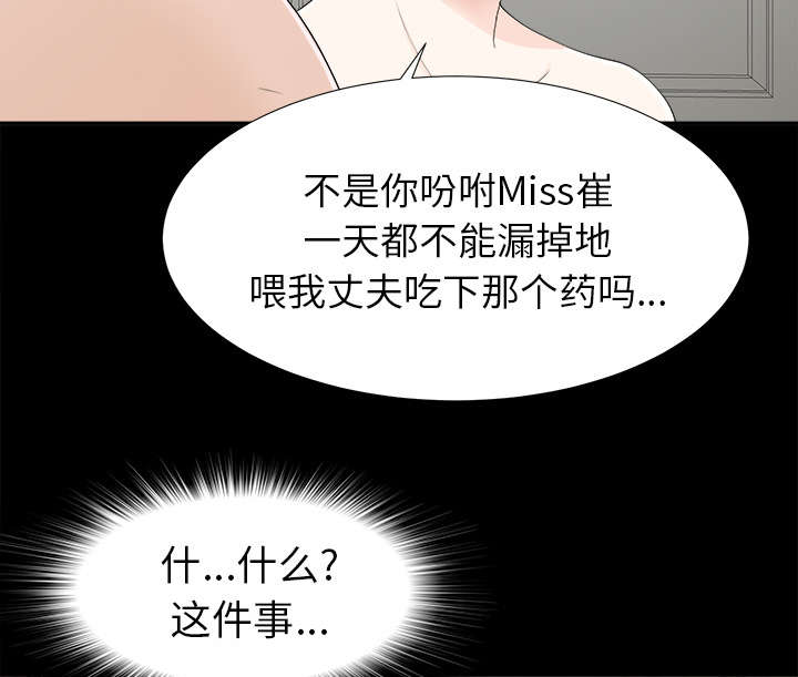 第65章：回天乏力25