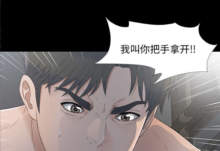 第71章：尽在掌握32