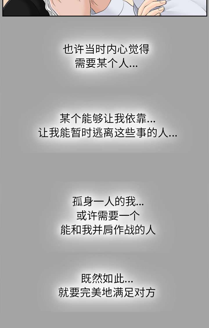第49章：收买人心22