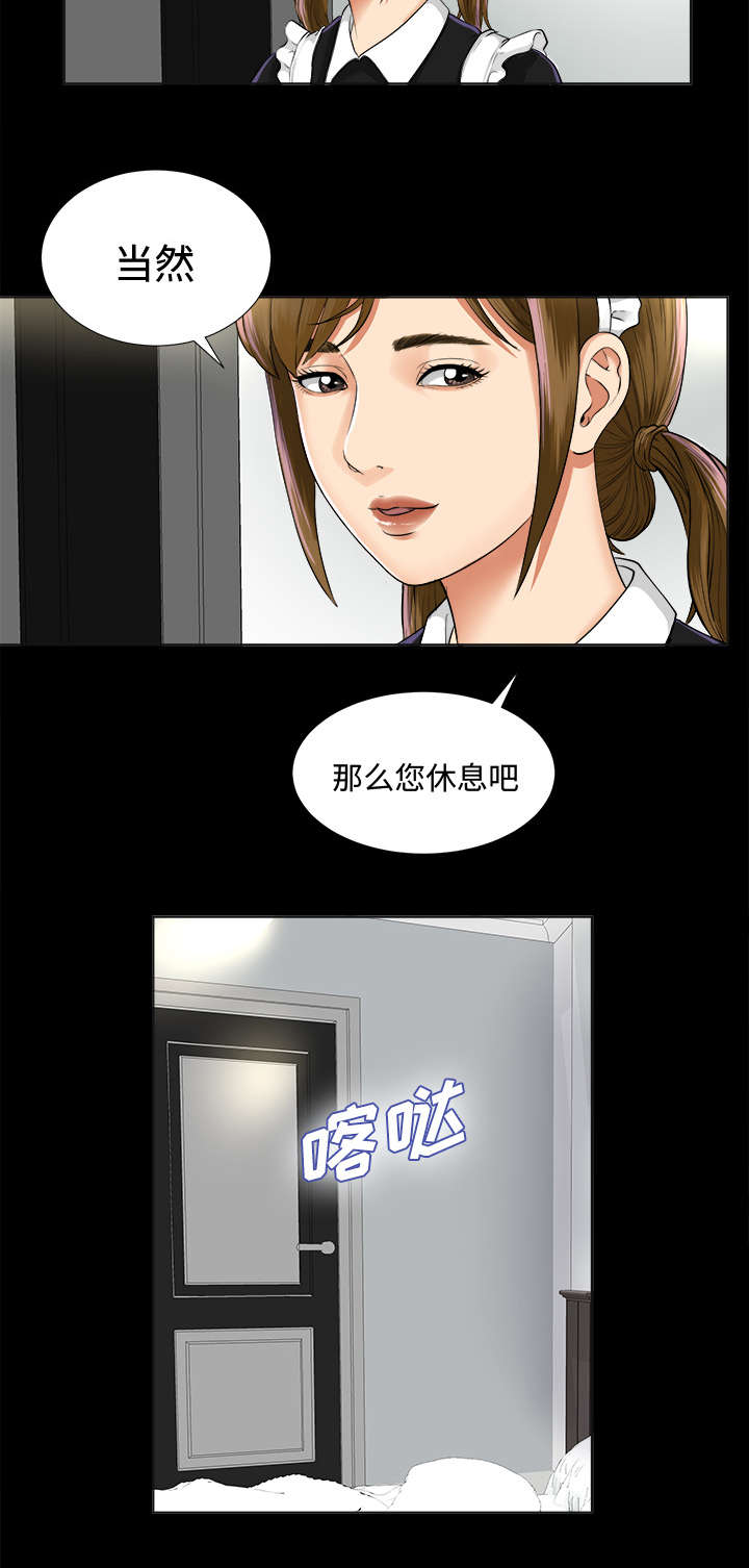 第4章：百思不得其解32