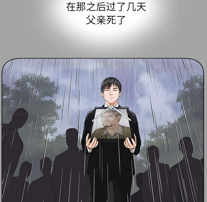 第58章：凶手33