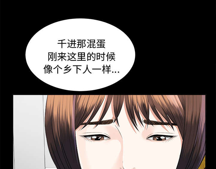 第21章：糟心18