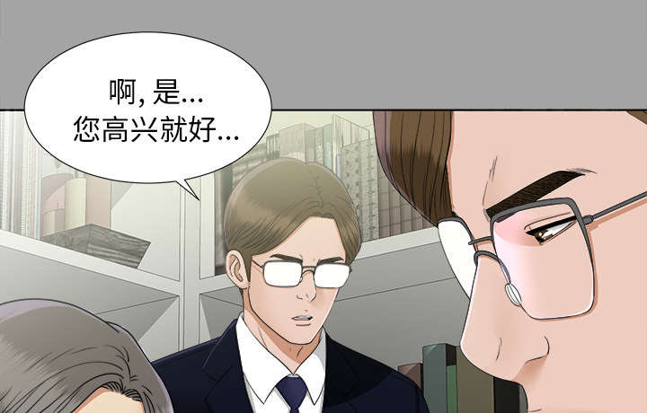 第61章：出乎意料4
