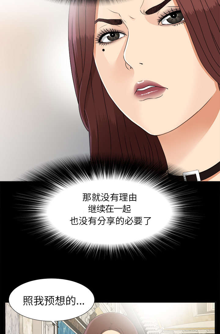 第65章：回天乏力14