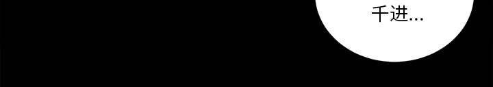 第79章：幻梦35