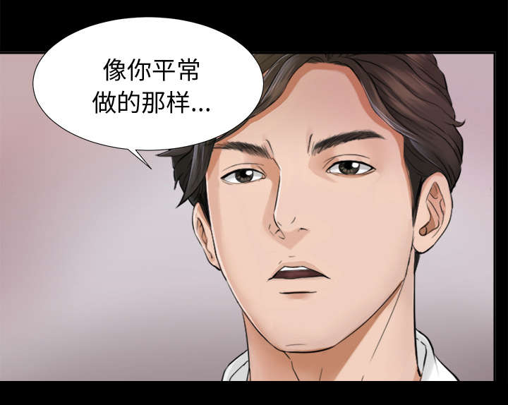 第7章：心神不定20