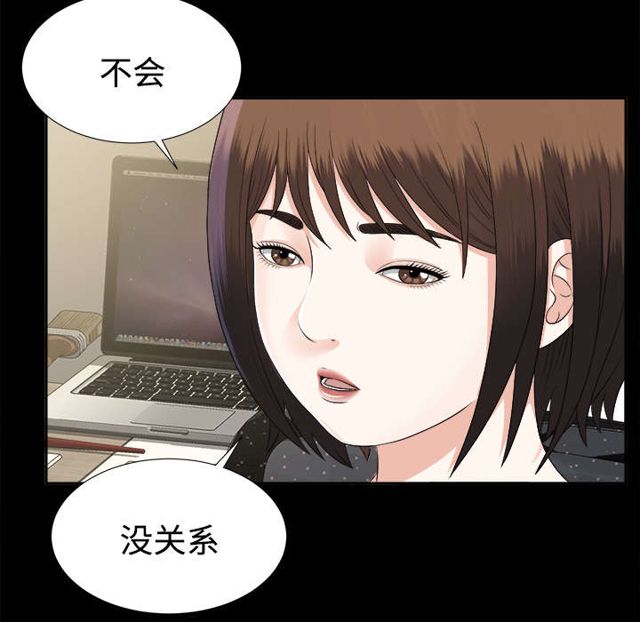 第36章：特殊客人14