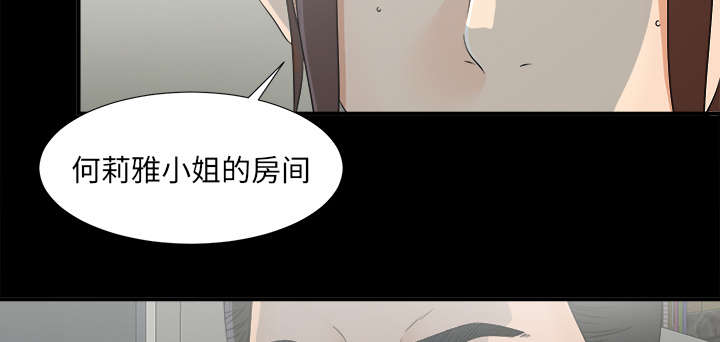 第71章：尽在掌握24