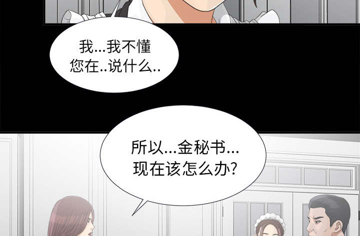 第76章：计划39