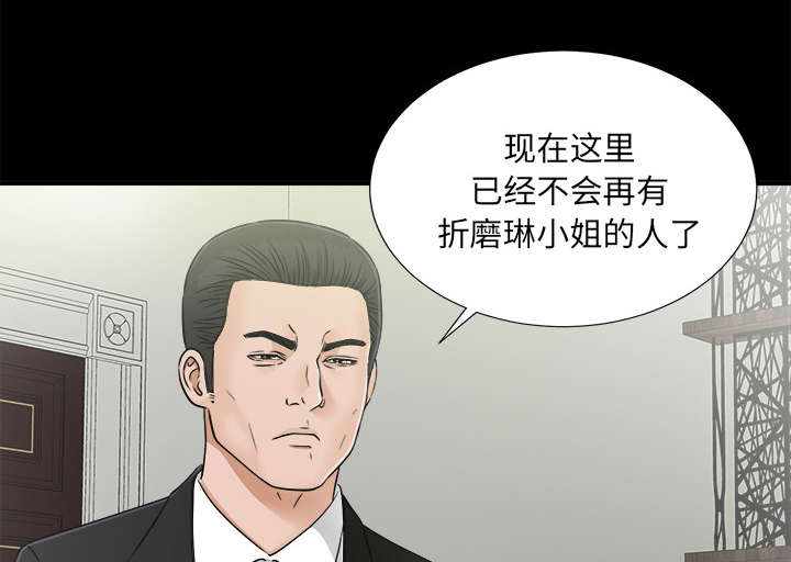 第66章：风雨欲来34