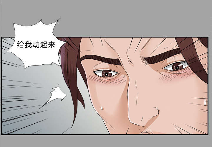 第46章：改变计划3