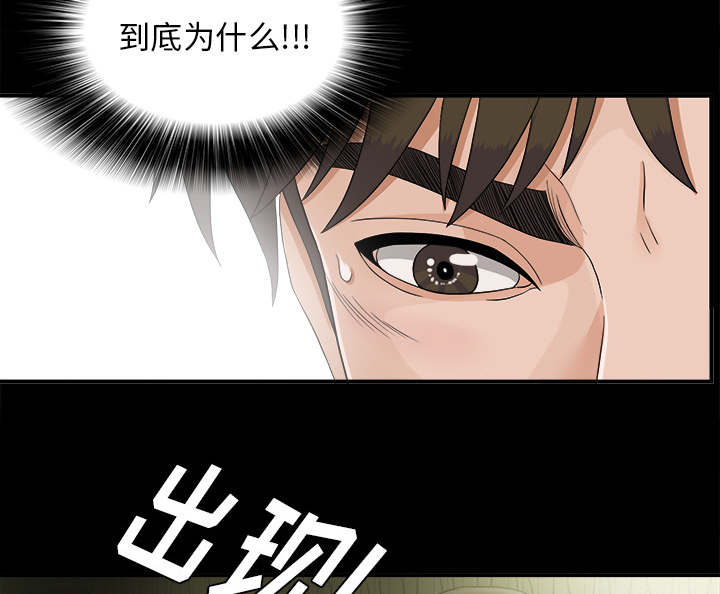 第79章：幻梦33