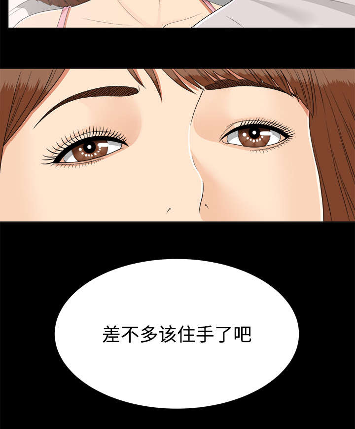 第60章：汉泽的危机18